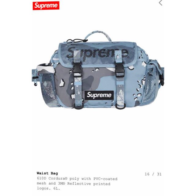 Supreme - 【新品】Supreme Waist Bagの通販 by サトパイ's shop ...