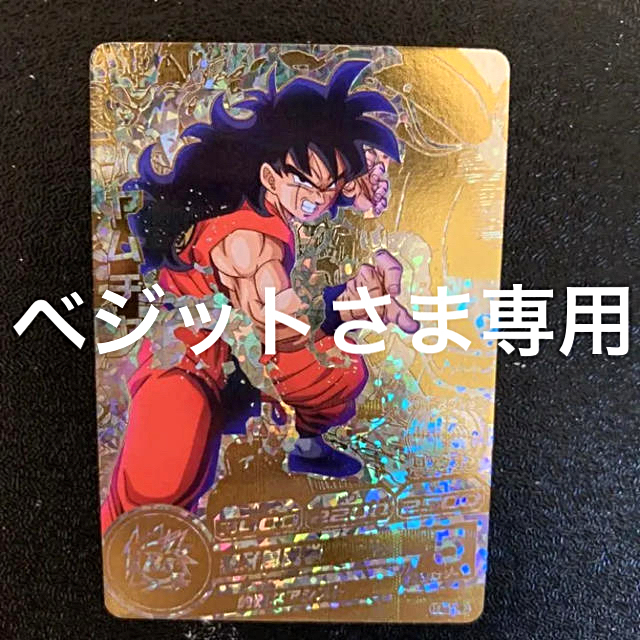 安いNEW M様専用 ドラゴンボールヒーローズ ヤムチャの通販 by k-k's