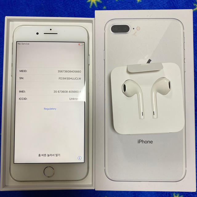 iPhone8 plus 256G SIMフリー 割引発見 www.mobina.sch.ir