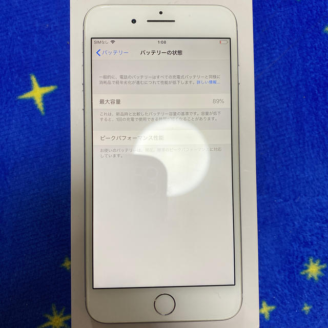 Apple(アップル)のiPhone8 plus 256G SIMフリー スマホ/家電/カメラのスマートフォン/携帯電話(スマートフォン本体)の商品写真