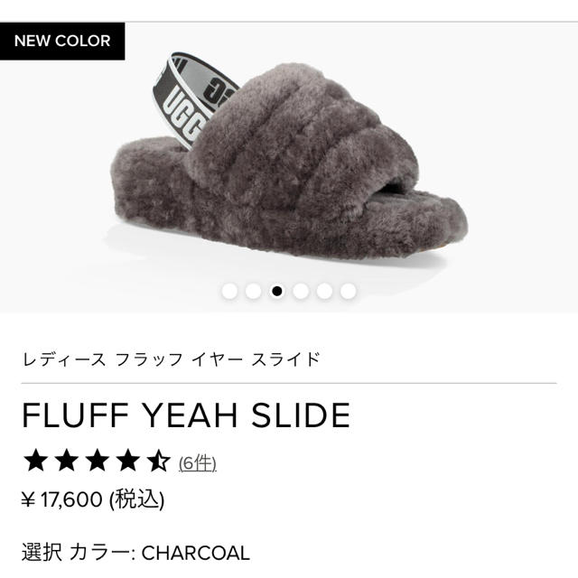 UGG(アグ)のUGG フラップイヤースライド ファーサンダル アグ レディースの靴/シューズ(サンダル)の商品写真