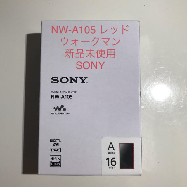 NW-A105 レッド　ウォークマン　SONY