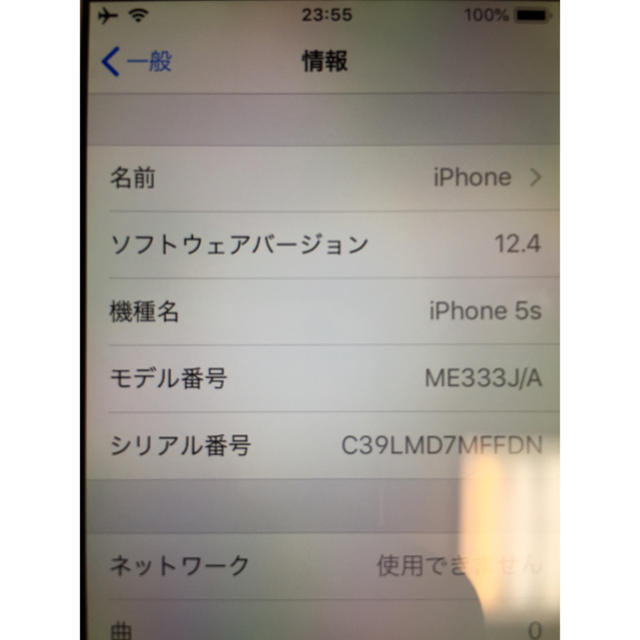 iPhone 5s シルバー　16G au 2