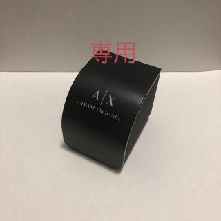 アルマーニエクスチェンジ(ARMANI EXCHANGE)のアルマーニエクスチェンジ　箱　時計(ショップ袋)