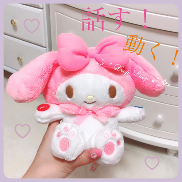 サンリオ - 𓊆 電池付き🔋動く話す♡マイメロディおしゃべり サンリオ - 𓊆 電池付き🔋動く話す♡マイメロディおしゃべり