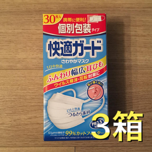 直販割引 ツル(即日発送様専用 bodycontourz.com
