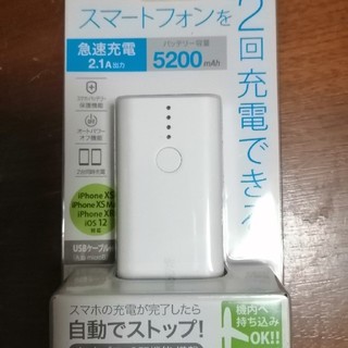 バッファロー(Buffalo)のバッファローモバイルバッテリー5200mAh(バッテリー/充電器)