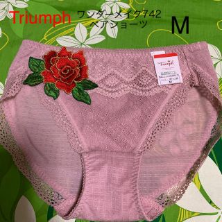 トリンプ(Triumph)のトリンプ ・ワンダーメイク742ペアショーツ・M・赤ゴールドローズ(ショーツ)