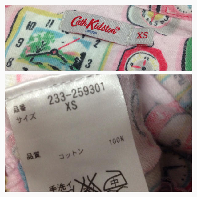 Cath Kidston(キャスキッドソン)のキャスキッドソン♡パジャマ 美品 レディースのルームウェア/パジャマ(パジャマ)の商品写真