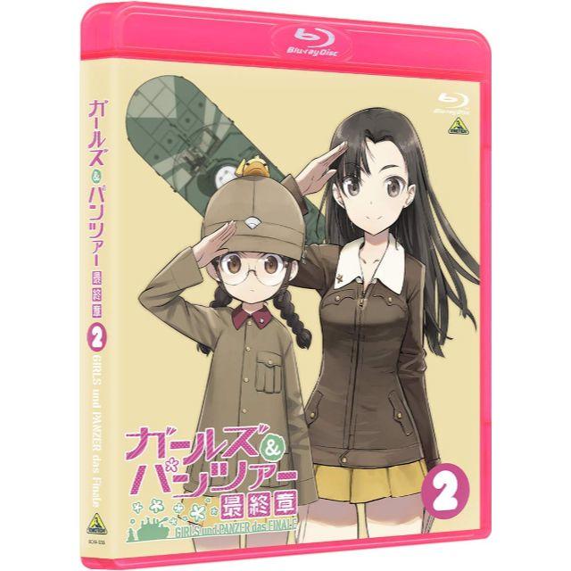 送料無料 ガールズ＆パンツァー 最終章 第2話 特装限定版[Blu-ray]