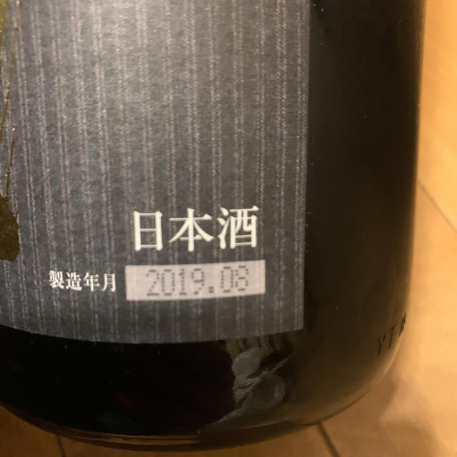 新品未開封 十四代 極上諸白 純米大吟醸 1800ml