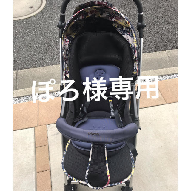 ぽろ様専用】ピジョン ベビーカー-