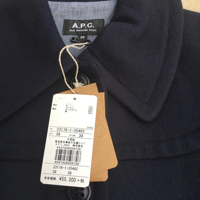 安心の関税送料込み 新品タグ 未着 A.P.C. アーペーセー Marianne