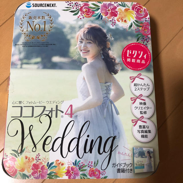 返品用 ココフォト4 wedding