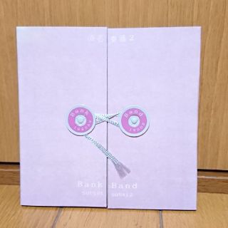 沿志奏逢 2 Bank Band CD(ポップス/ロック(邦楽))