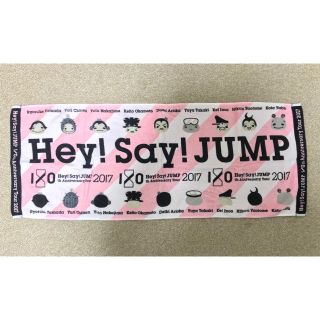 ヘイセイジャンプ(Hey! Say! JUMP)のHey! Say! JUMP I/Oth フェイスタオル(アイドルグッズ)