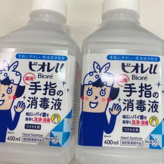 ビオレ(Biore)のビオレu 手指の消毒液(アルコールグッズ)