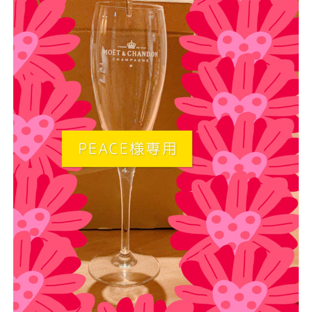 Dom Pérignon(ドンペリニヨン)のPEACE様専用ドンペリシャンパングラス 食品/飲料/酒の酒(シャンパン/スパークリングワイン)の商品写真