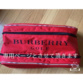 バーバリー(BURBERRY)の⭐️Burberry  ゴルフシューズバック⭐️(バッグ)