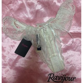 ラヴィジュール(Ravijour)のRavijour 新品タグ付き サテン フリルレース Tバック 定価3500円!(ショーツ)