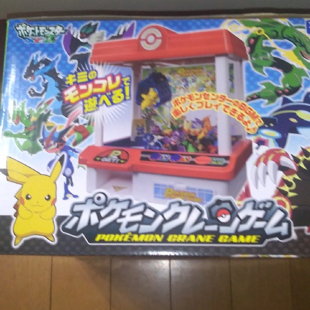 ポケモンクレーンゲーム 未開封の通販 By Yuyui S Shop ラクマ ポケモンクレーンゲーム 未開封の通販 By Yuyui S Shop ラクマ