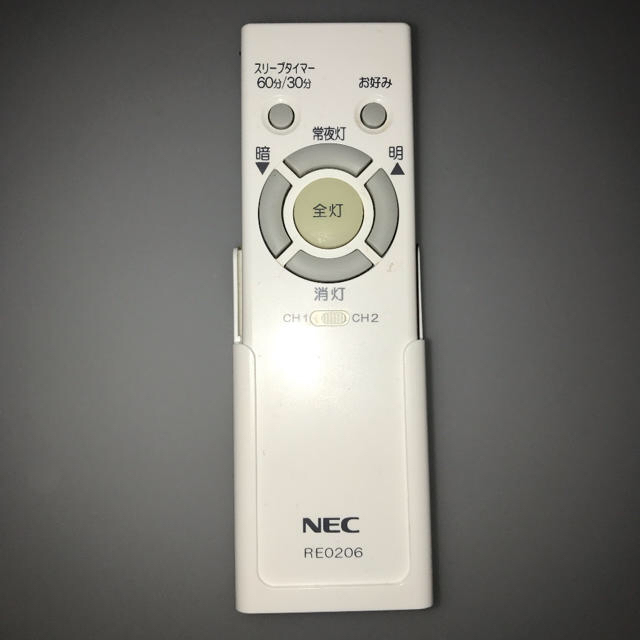 NEC(エヌイーシー)の【NEC】LED シーリングライト 14畳まで可 インテリア/住まい/日用品のライト/照明/LED(天井照明)の商品写真