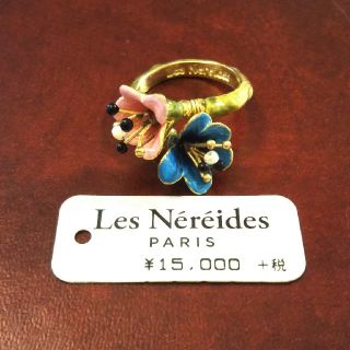 レネレイド(Les Nereides)のレネレイドお花のリング(リング(指輪))