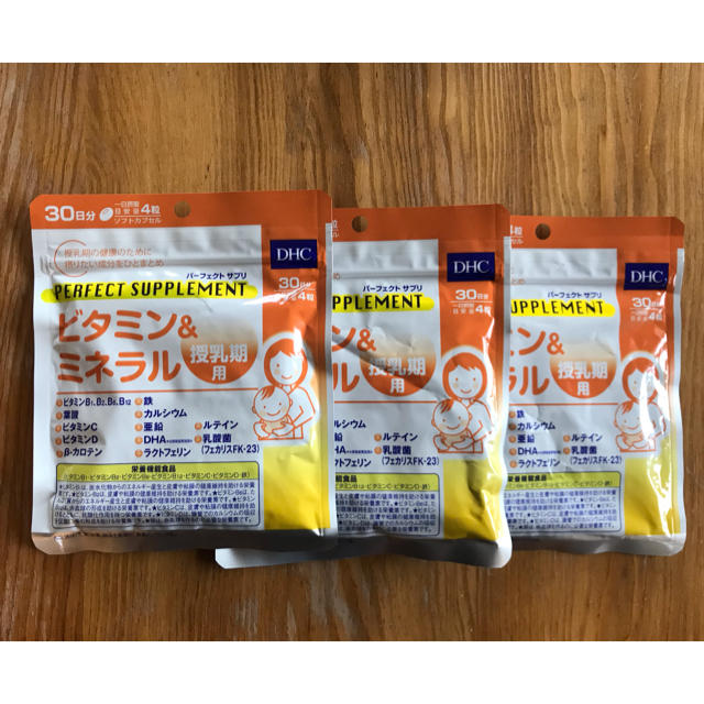 DHC(ディーエイチシー)のDHC 授乳期用　ビタミン＆ミネラル　サプリ　3袋　 キッズ/ベビー/マタニティの授乳/お食事用品(その他)の商品写真