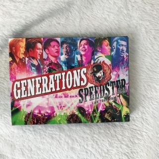 ジェネレーションズ(GENERATIONS)のGENERATIONS SPEED STER DVD(ミュージック)