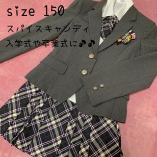 ミキハウス(mikihouse)の入学式や卒業式に♪【スパイスキャンディ】セットアップ　フォーマル　美品　150(ドレス/フォーマル)