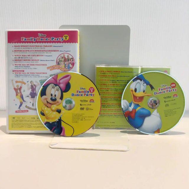 Disney ファミリーダンスパーティー ｄｖｄ ｃｄの通販 By ラクマ トshop ディズニーならラクマ ディズニー英語システム 正規品好評 Www Portdakar Sn