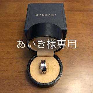 ブルガリ(BVLGARI)のBVLGARI ブルガリB.ZERO1 ビーゼロワン(リング(指輪))