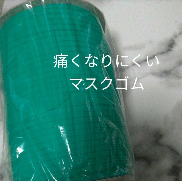 マスク使い捨て在庫あり,ハンドメイドマスクゴムカラーゴムキッズ使い捨ての通販