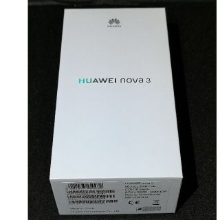  Huawei Nova3  USED 美品 おまけ付 ★★本日限定値下げ★★(スマートフォン本体)