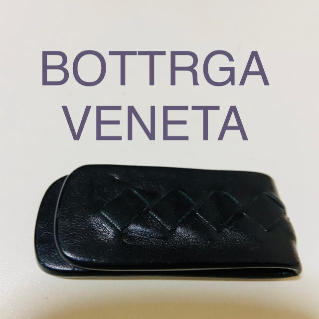 Bottega Veneta(ボッテガヴェネタ)のBOTTRGA VENETA マネークリップ レザー MADE IN ITALY メンズのファッション小物(マネークリップ)の商品写真