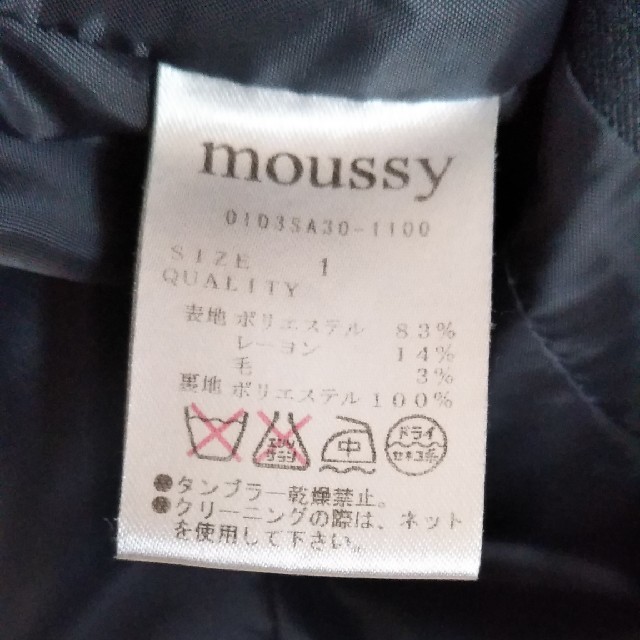 moussy(マウジー)のmoussy　Moussy　マウジー　ジャケット レディースのジャケット/アウター(テーラードジャケット)の商品写真