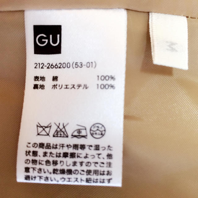 GU(ジーユー)のトレンチコート レディースのジャケット/アウター(トレンチコート)の商品写真