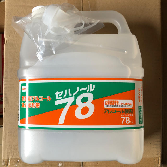 セハノール78 4L 除菌用アルコール