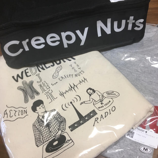 Creepy Nuts 福袋