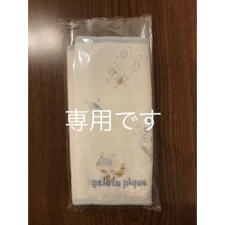 ジェラートピケ(gelato pique)の【一条美織様 専用】ジェラートピケ  抱っこ紐カバー アニマルバスタイム ブルー(抱っこひも/おんぶひも)