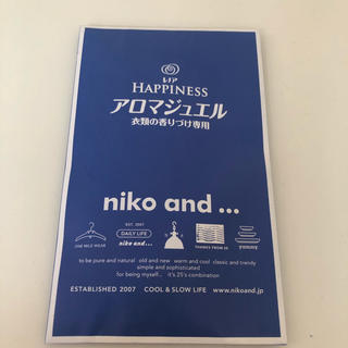 ニコアンド(niko and...)のniko and… 【アロマジェル】(日用品/生活雑貨)