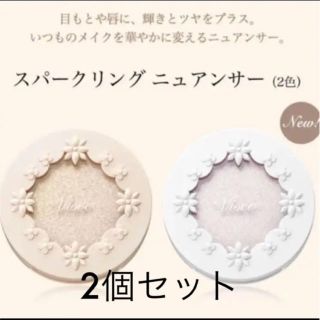 ヴィセ(VISEE)の【新品と中古】Visee リシュ スパークリング ニュアンサー 2種類セット(アイシャドウ)