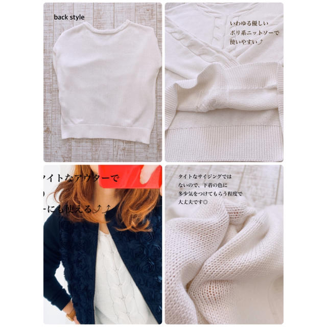 デザインゲージざっくり抜け感ニット ホワイト M ニット/セーター