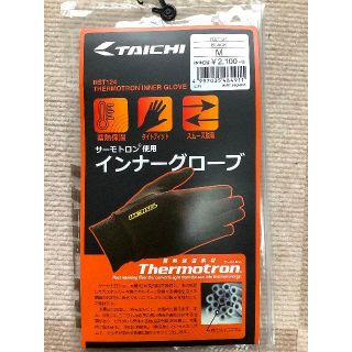 「あやさん専用」RS TAICHI インナーグローブ RST124 Mサイズ(装備/装具)