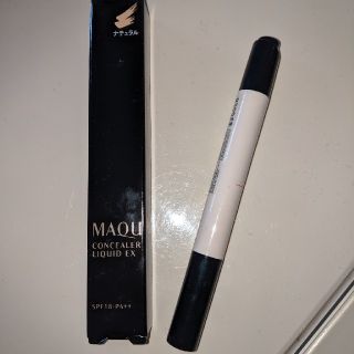 マキアージュ(MAQuillAGE)の値下げしました！マキアージュコンシーラー(コンシーラー)