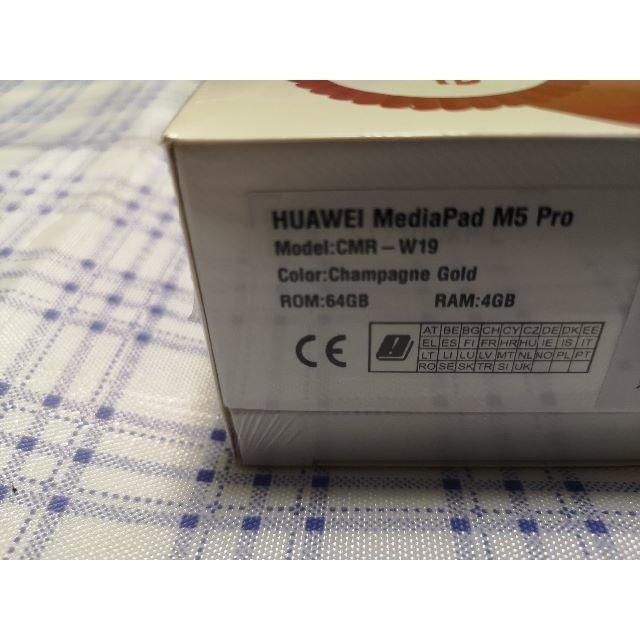 新品未開封 HUAWEI MediaPad M5 Pro 1