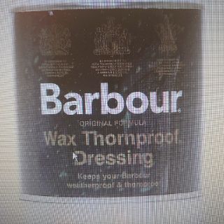 バーブァー(Barbour)のBarbour オイル(その他)