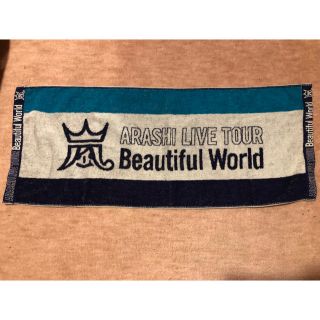 アラシ(嵐)のBeautiful World フェイスタオル(アイドルグッズ)