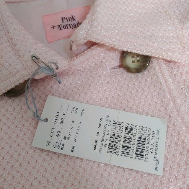 新品33600円PinkTornade春コート