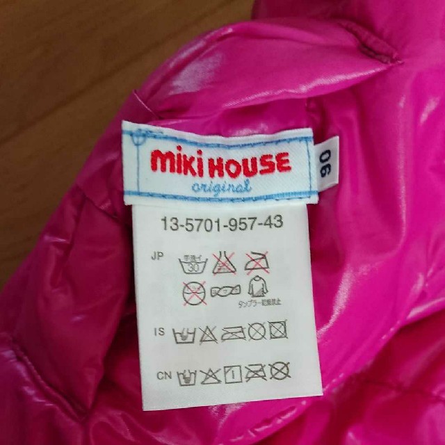 mikihouse(ミキハウス)の【美品】ミキハウス リバーシブル ベスト キッズ/ベビー/マタニティのキッズ服女の子用(90cm~)(ジャケット/上着)の商品写真